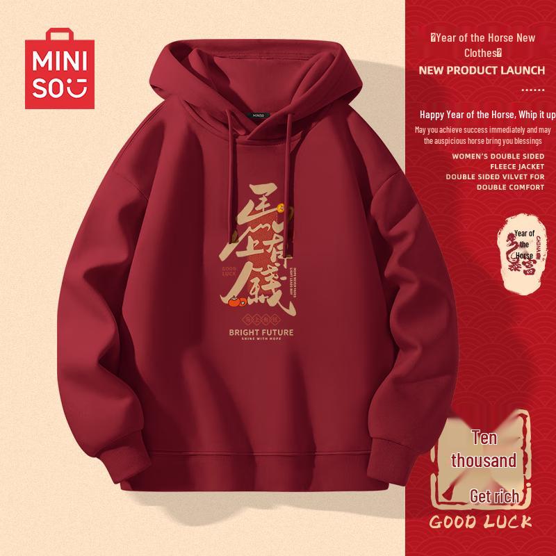 MINISO Men's Year of the Horse Lucky Print Hoodie