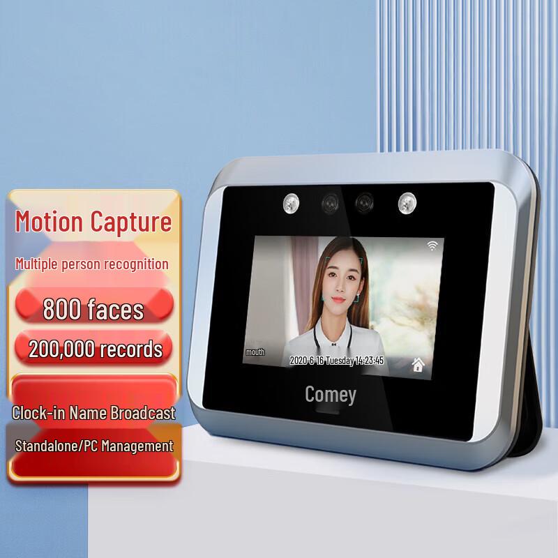 

Komi V-02 Dynamic Face Recognition Attendance & Access Control CN plug (adapter included)