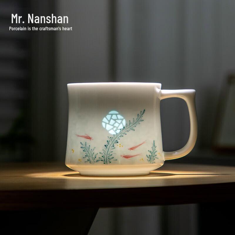 Nanshan Mr. Swimming Scale Ceramic Tea Cup 410ml