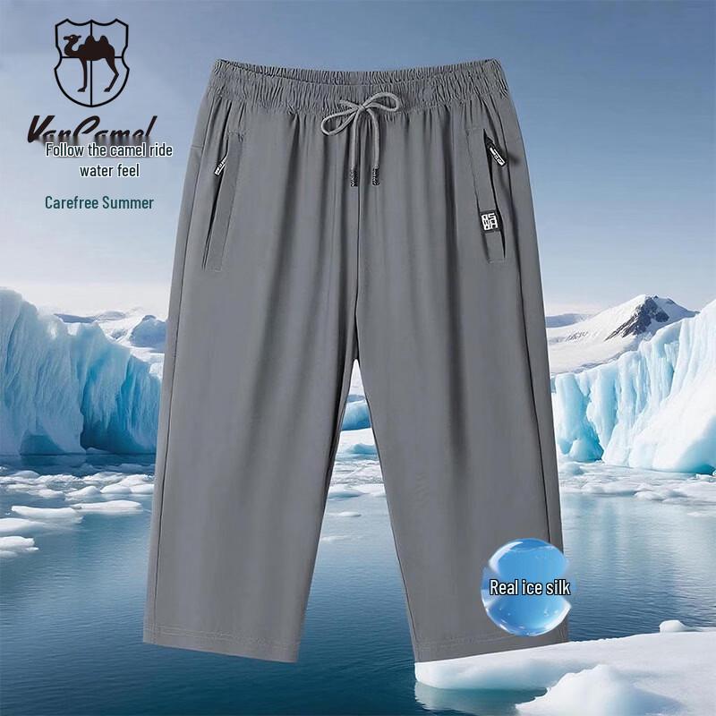 VANCAMEL Men s Summer Sportswear Collection 2XL