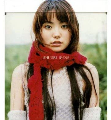 

CD SHUUBI, SHUUBI; YOSHIAKI SHIRAI - Love Words TKCA71720 Japan Music Others Used