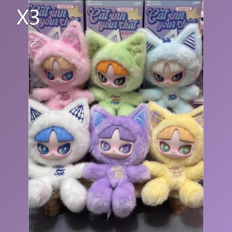 Original Cat INN Your Chat Vinyl Plüsch Blind Box Niedlich Weich Cartoon Rucksack Anhänger Dekoration Überraschung Trendige Spielzeuge Mystery Box Geschenke