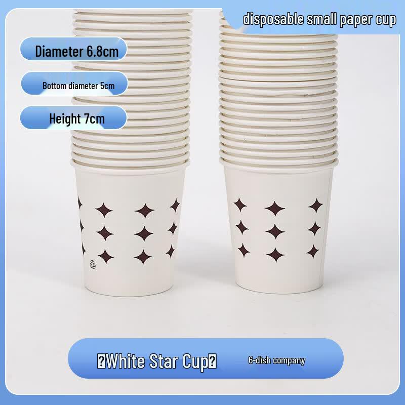 

Disposable Paper Tasting Cups