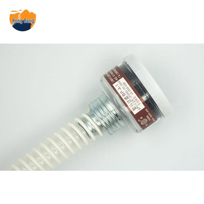 Rongbang Self-Priming Long Tube Air Respirator Gas Mask