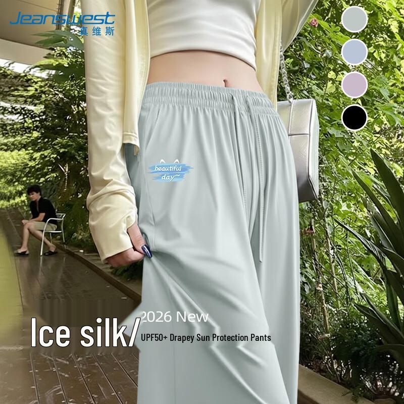 Jeanswest Women s Summer Cool-Touch Sun Protection Wide-Leg Split-Hem Pants S