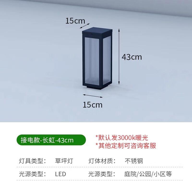Mifeng Stainless Steel Solar LED Garden Light