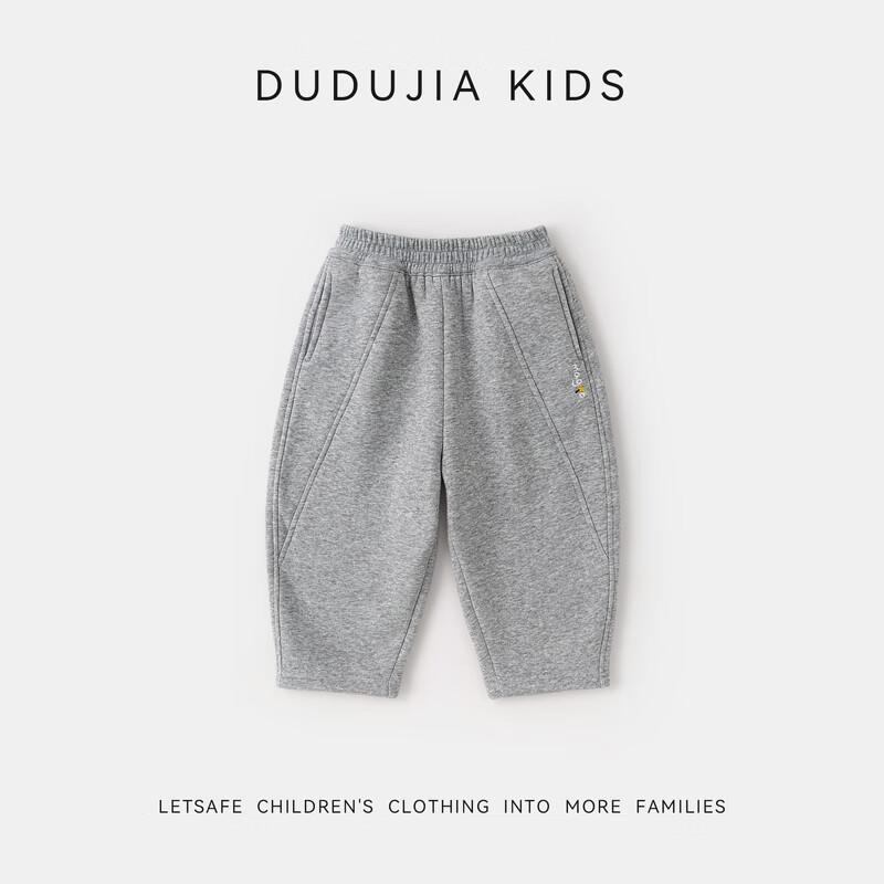 Dudu Family Kids' Thickened Winter Casual Pants