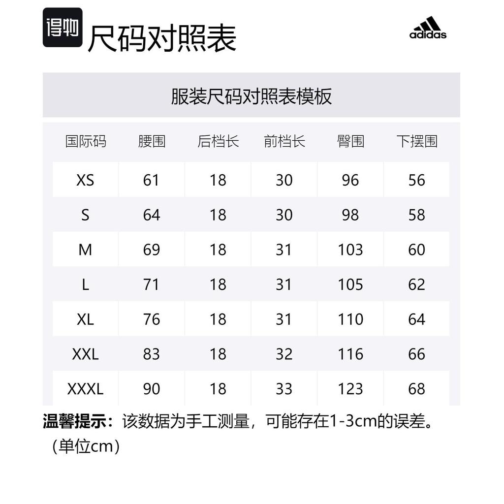 adidas Casual Shorts Men's Miracle Silver IM1118