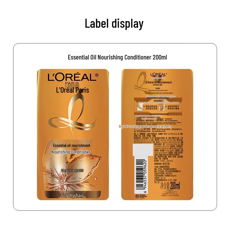 L'Oreal Essential Oil Nourishing Hair Conditioner 200ml