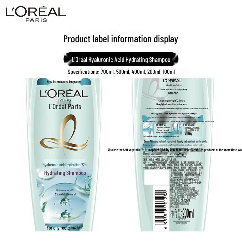 L'Oréal Men's Deep Purifying Cleanser & Hyaluronic Acid Shampoo Set