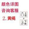 Camouflage Suit Men's Short-sleeved Thin Breathable Wear-resistant Military Fan Training Women's Performance Overalls