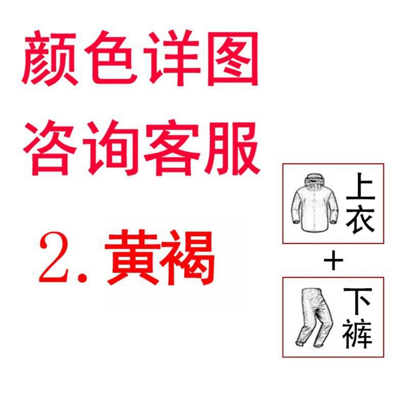 Camouflage Suit Men's Short-sleeved Thin Breathable Wear-resistant Military Fan Training Women's Performance Overalls