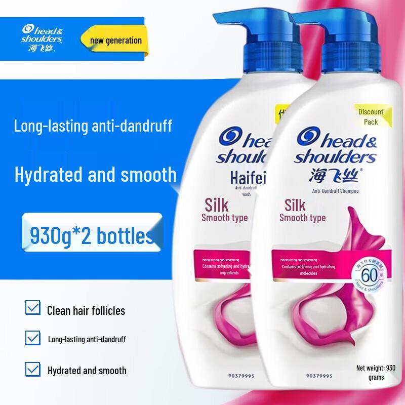 

Head & Shoulders Silky Smooth Anti-Dandruff Shampoo Value Pack
