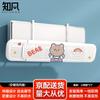 Adjustable Air Conditioner Wind Deflector