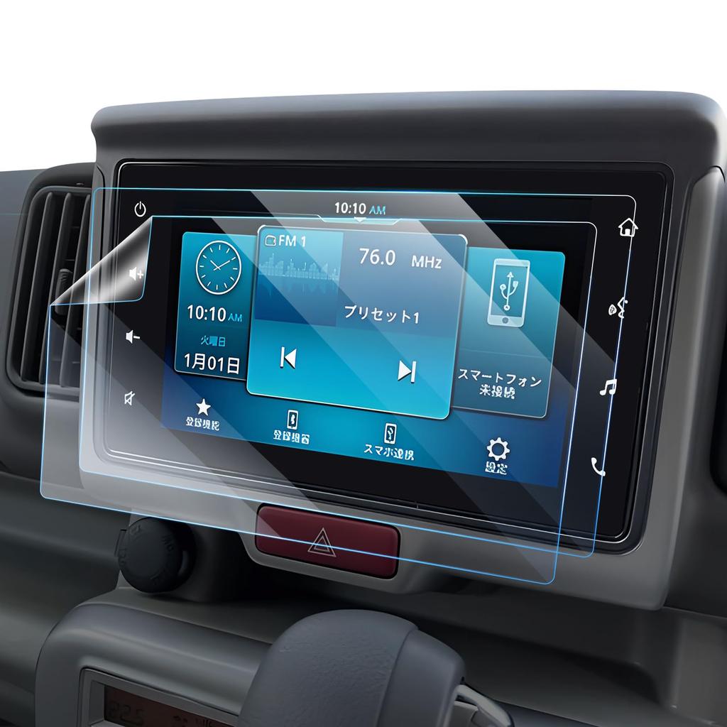 LANGBEAN Suzuki Every/Every Wagon DA17V / DA17W Type Navigation Protective Film, 7 Inch Every