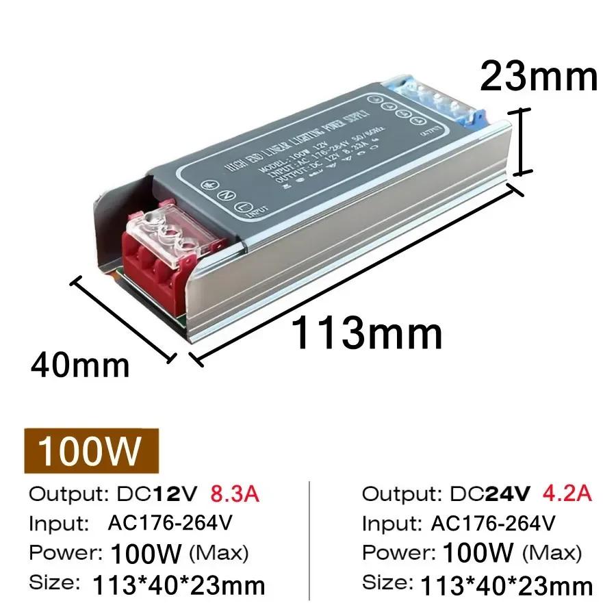 DC 12V 24V Switching Power Supply AC176-264V LED Light Driver Power Adapter 60W 100W 200W 300W 400W Mute Lighting Transformers