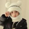 Children's Wool Knitted Hat for Girls and Boys Autumn and Winter Scarf Integrated Hooded Baby Windproof Ear Protection Warm Pullover Hat