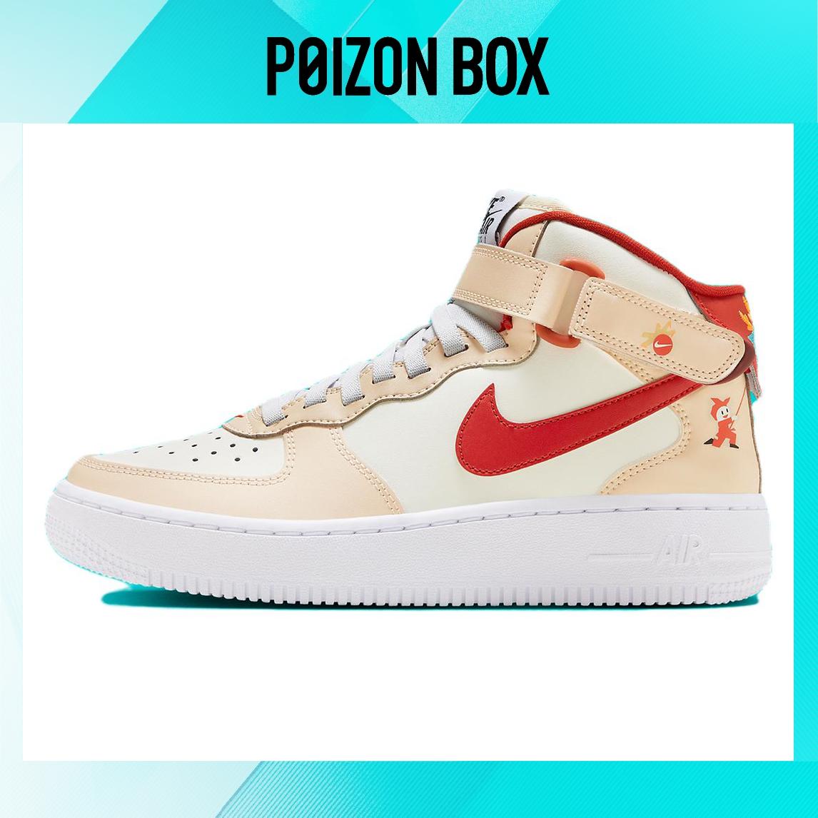

кроссовки Nike Air Force 1 Vintage Basketball Shoes Women FZ5521-161