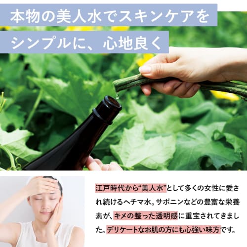 [loofa water 100% lotion] bihyakusui sensitive skin organic refreshing face whole body moisturizing neo natural mother bag organic farm 150ml 1 bottle