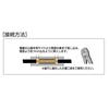ELPA Insulation Sleeve 1.25 Crimp Sleeve Wiring 25.0mm 7 Pieces PH-48H