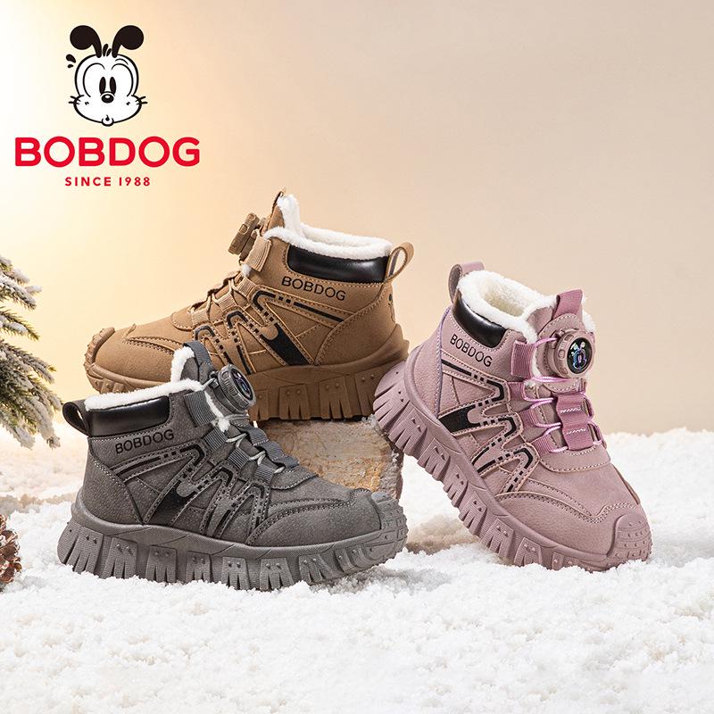 Bobodou 2025 Winter Kids' Martin Boots, Non-Slip, Velvet-Lined for Boys & Girls