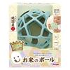 People Rice Ball Colorful KM-030 Rice Series Ages 0 and Up