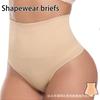 Sexy High-Waisted Thong Briefs with Tummy-Control and Butt-Lifting Design Seamless Fishbone-Support Shaping Briefs In Plus Sizes