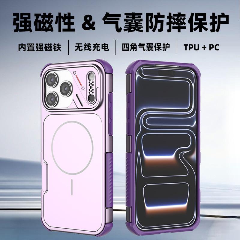 Applicable iPhone11promax Shield Magnetic Mobile Phone Case Apple 11 Anti-drop Mobile Phone Case 11Promax Case