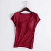 Plus Size Women Short Sleeve Vest With Built In Bra Pad Casual Home Base Wear