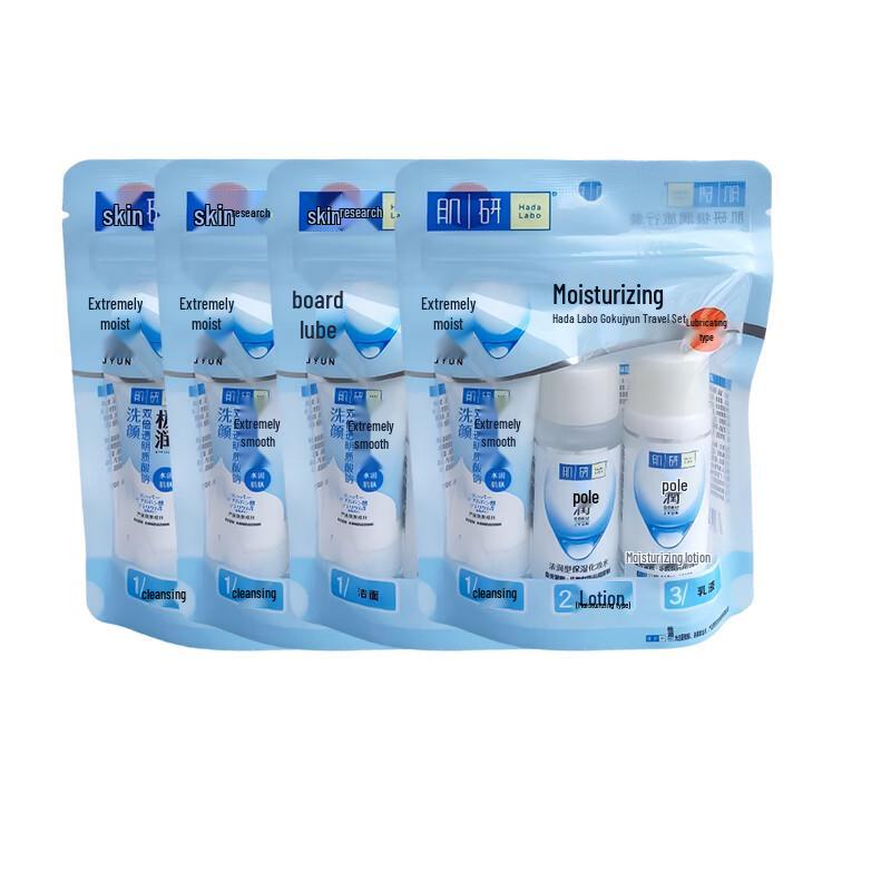 

Hada Labo 123 Hydrating Skincare Travel Set