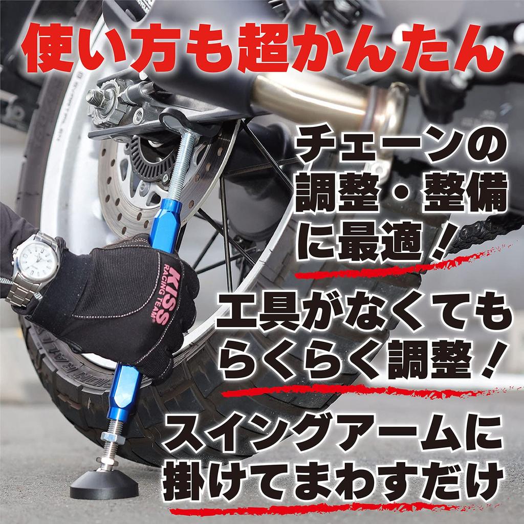 Kijima Easy-Up Motorcycle Stand, Easy-Up Maintenance Stand, Adjustable from 255-370mm, Supports 150kg, Blue, 303-2002
