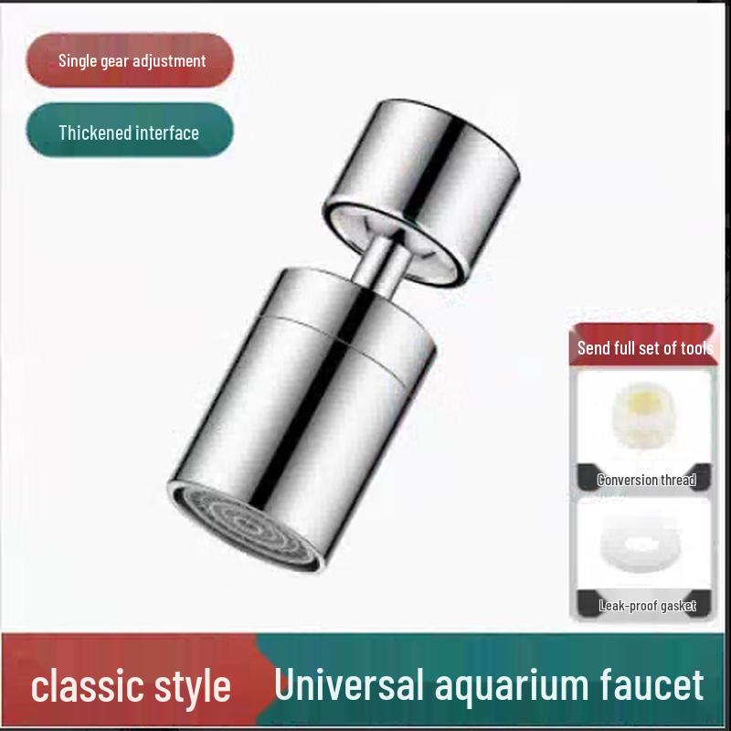 

Stainless Steel Basin Faucet Aerator