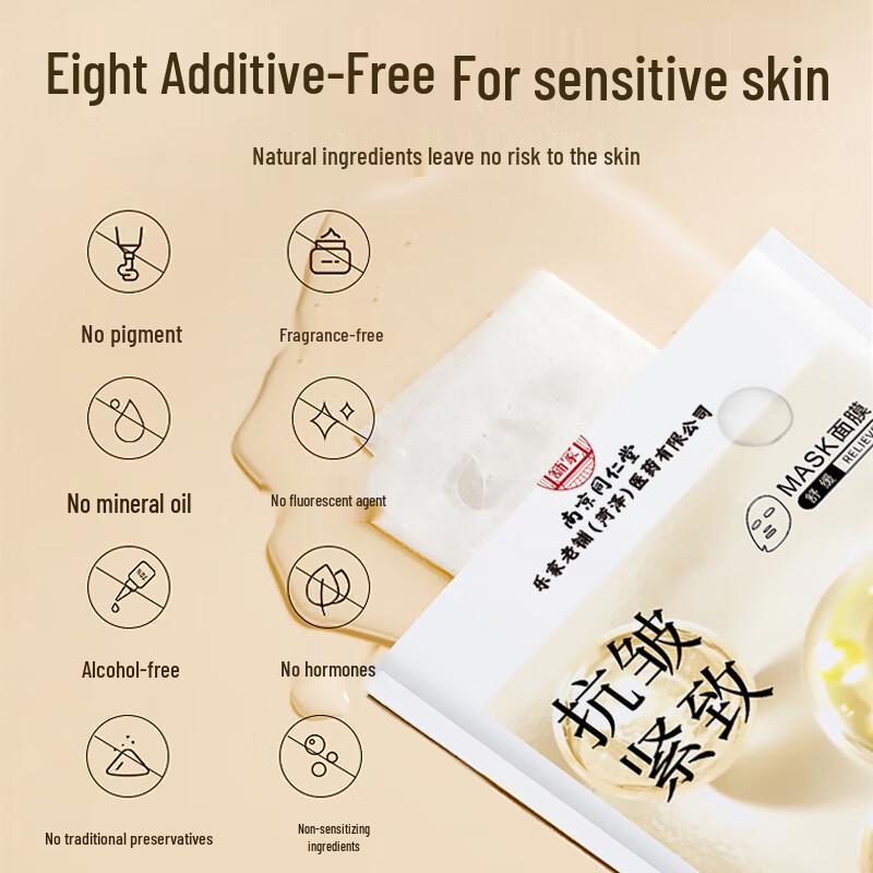 Tong Ren Tang Anti-Aging & Feuchtigkeitsspendende Gesichtsmaske