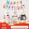 Pet Cat Birthday Party Banner & Decoration Set