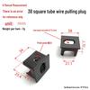 38mm Square Notched Tube Plug Cap for Fitness Equipment