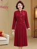 Rochie de Nuntă Qipao Lungă Elegantă pentru Mama Miresei, Vârsta 50+