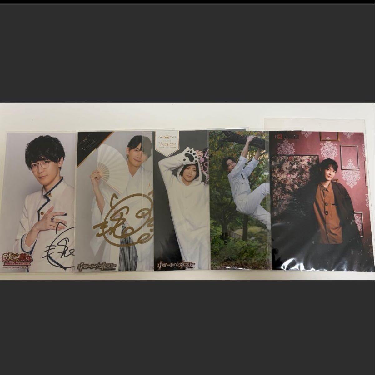 Used Shogo Sakata bromide set of 5 autographed