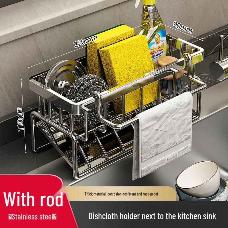 

Upgraded Kitchen Sink Drainer & Storage Rack