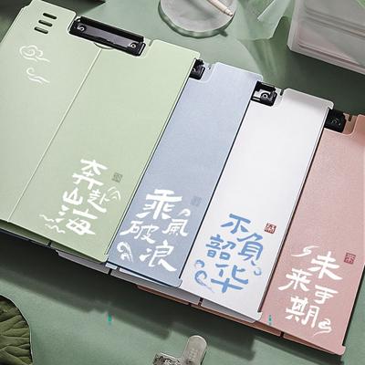 Dual-use Verhical Plate Clamp Multifunction Clipboard Multifunctional A4 File Folder  School Office