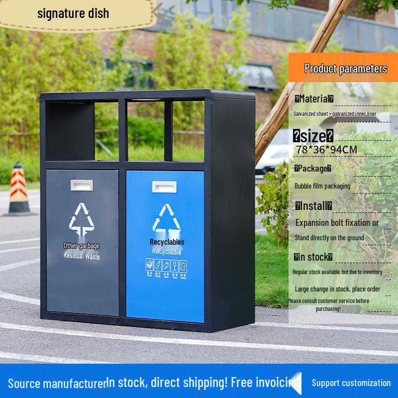 Chengyang ST-24 Stainless Steel Dual Compartment Outdoor Recycling Bin