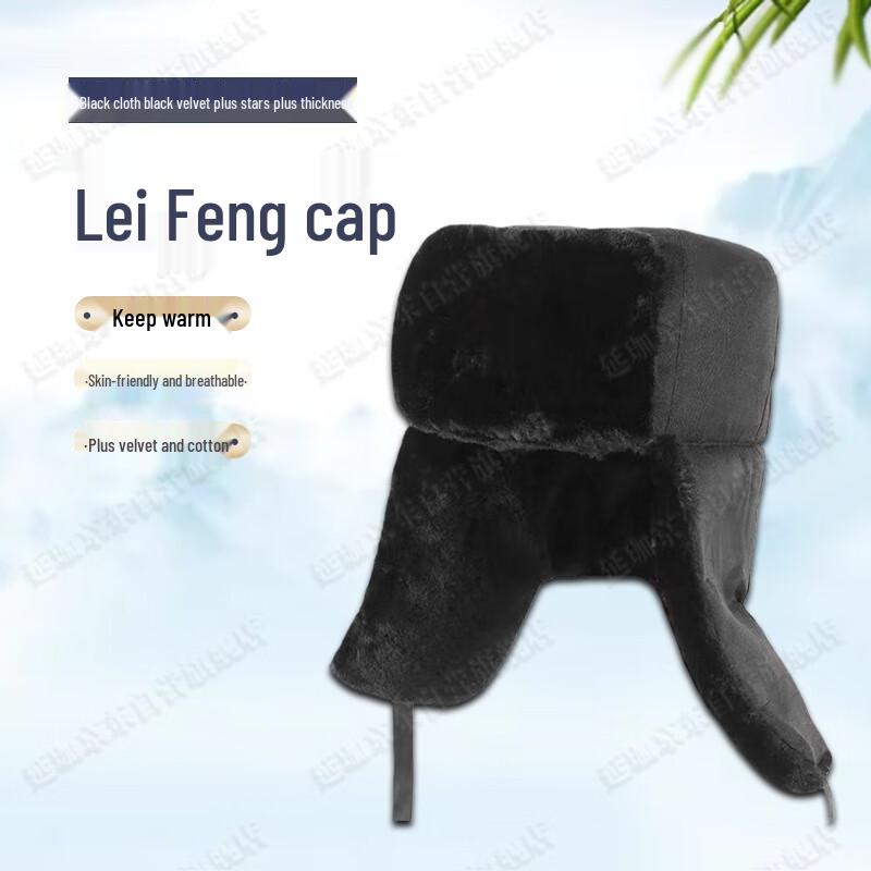 YanJia Adult Winter Warm Earflap Hat