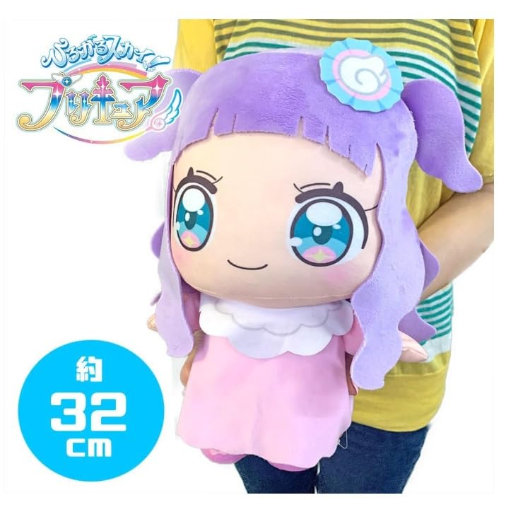 You'll Want To Hug It Tight PreCure Super Huge Plush Toy, Squeeze Princess El, Approx. 32cm