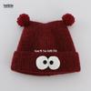 Children's Korean Style Cartoon Knit Hat - Thick, Warm, and Windproof for Boys and Girls.
