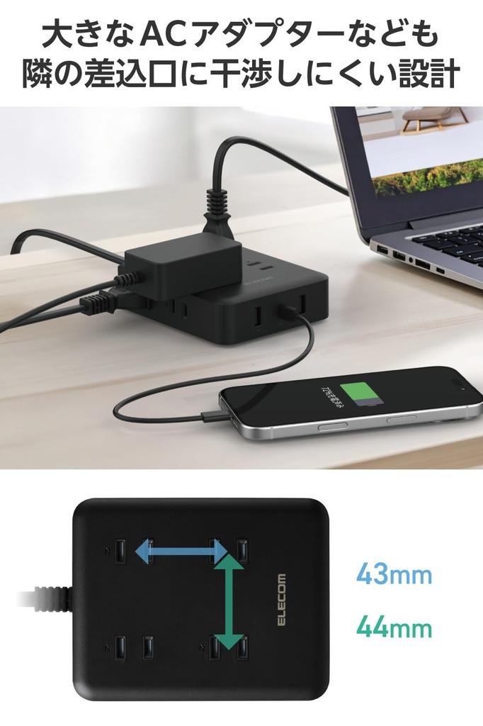 ELECOM Power Strip with PD 1 2 8 AC Lightning Dust Protection USB, 20W, Compatible, Type-C, USB-A, Plugs, 2.5m, Guard, Shutter, Black, ECT-44-8A2C25BK