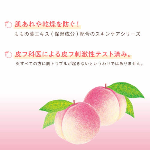 Pigeon Medicated Prickly Heat Sheet Peach Leaves 45 Sheets [From 0 Months]