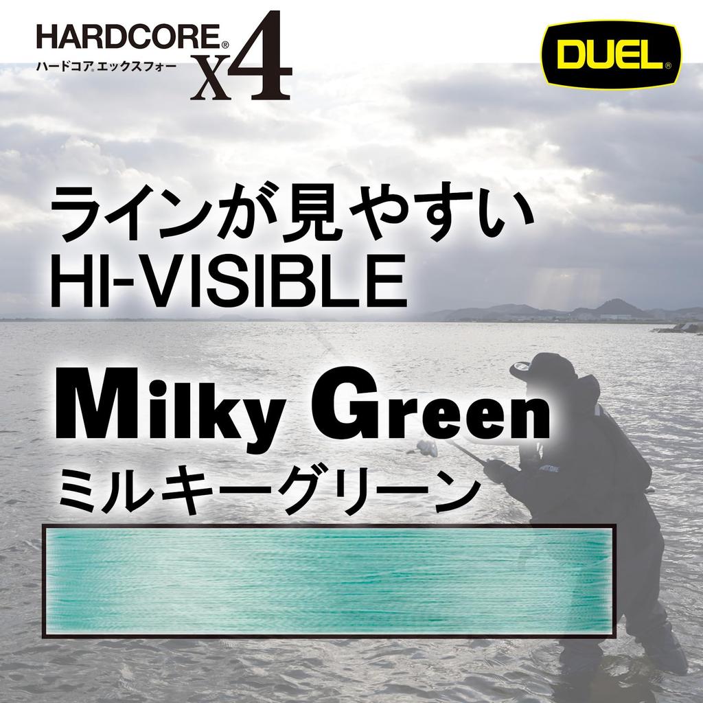 DUEL HARDCORE X4 PE Fishing Line High Milky (High Strength, Sensitivity) #1.2, 150m, Green, H3276-MG