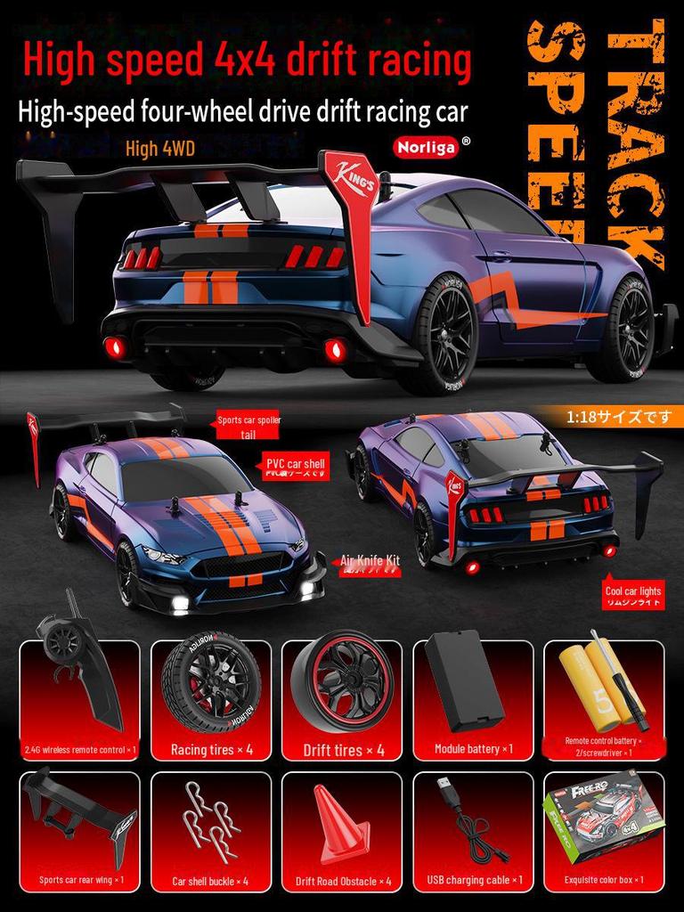 1/20 Scale 2.4G RC High-Speed Drift Off-Road 4WD Electric Toy Car for Kids