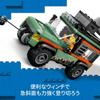 LEGO City Camion Fuoristrada 4WD Montagna Giocattolo Mattoncino Educativo6789Veicolo Auto Macchinina 60447