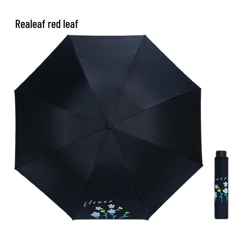 Red Leaf Floral Three-Fold Umbrella