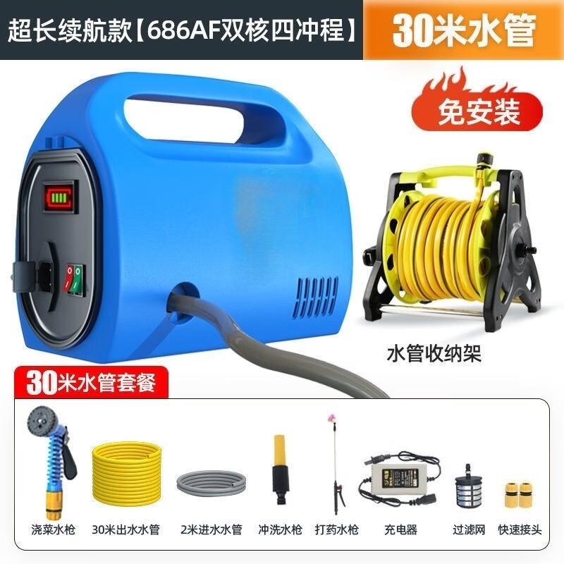 Rongyu 686AF Rechargeable Dual Pump Watering Kit